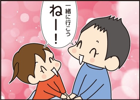 20170513学校に一緒に行こう1