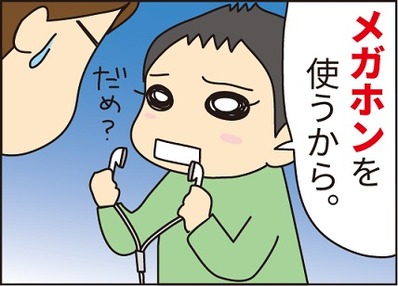 20160215イヤホン3