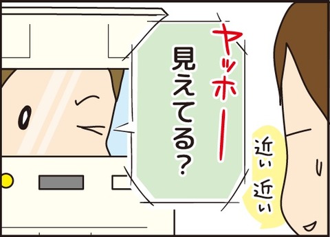 20170810インターフォン6