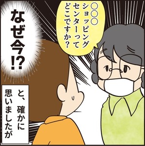 年末9