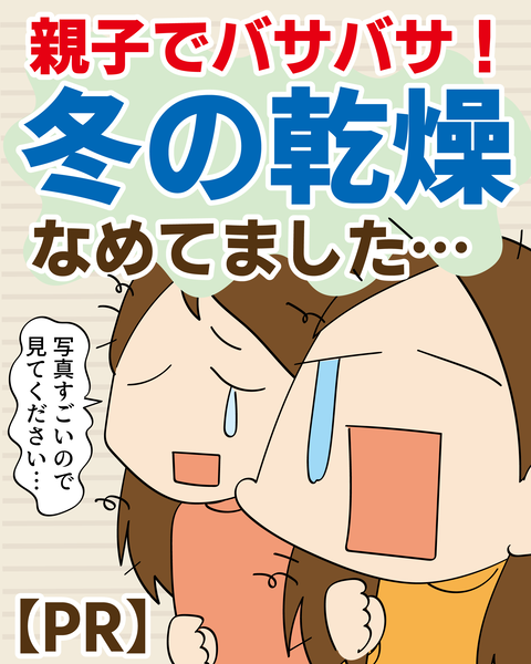 20250119シレオズシャンプー_1