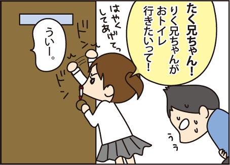 20160507年長だから3