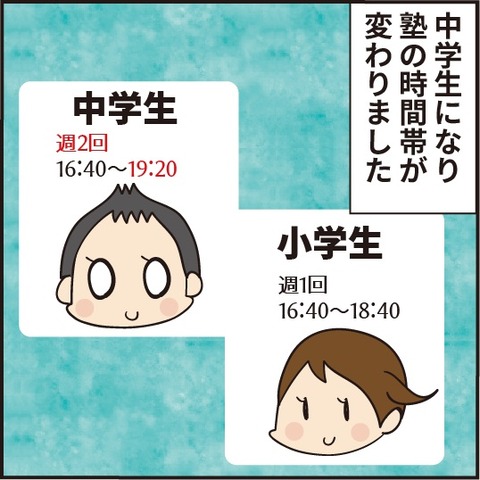20210302お兄ちゃんみたい1