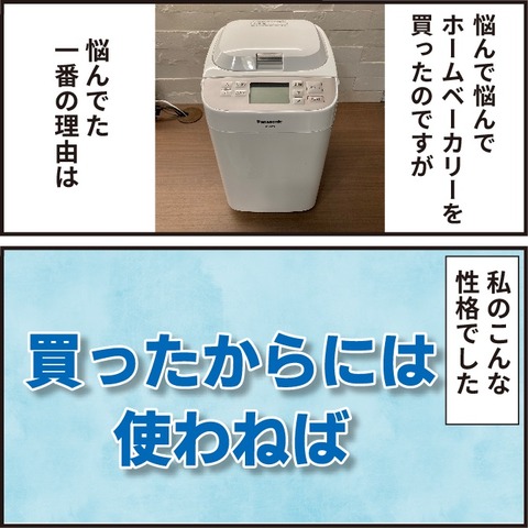 20210518使わねば症候群1