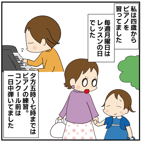 20200607もやもやが晴れた日
