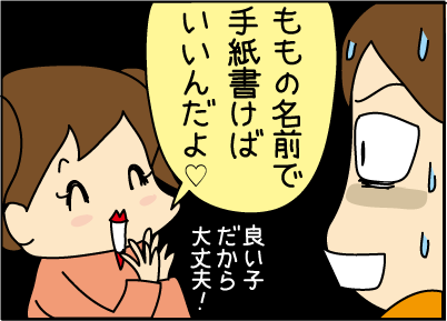 20151214クリスマス3