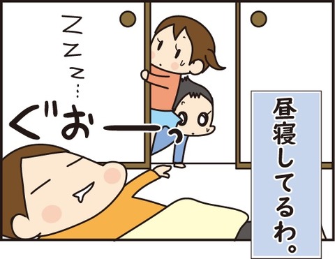 20180809朝起きるけど5
