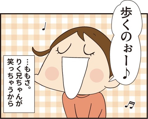 20190828トランペットの練習4