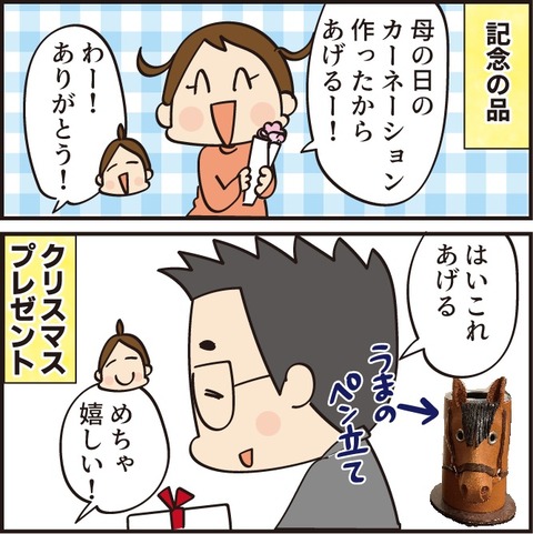 120210526めっちゃ観てる2
