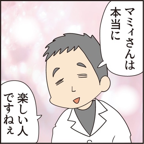 20200514マミィの面白さ2