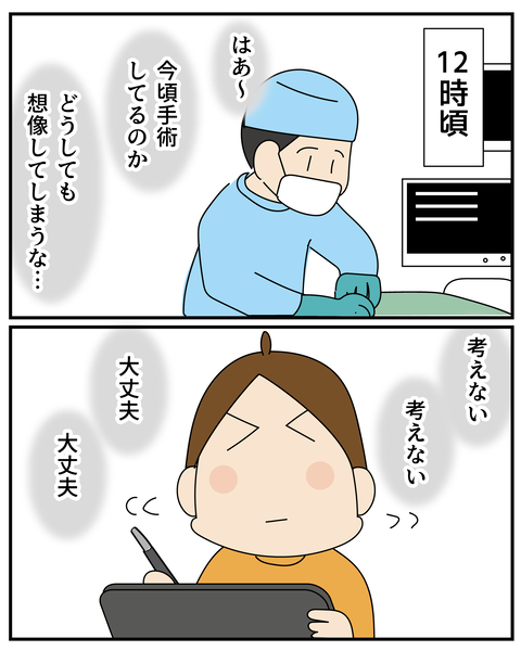20270526ティアラ4_4