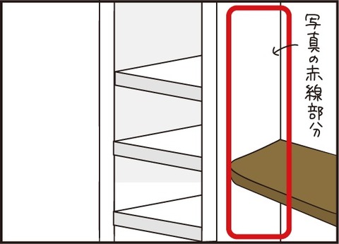 20190911エプロン4_1