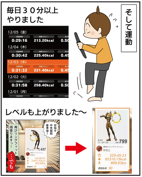 20261224検査結果_4