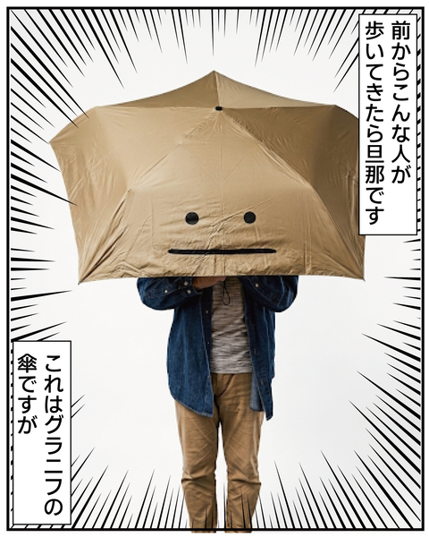 20270324折り畳み傘_7