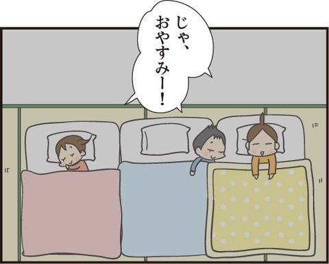 20190423夜の間に起こること3