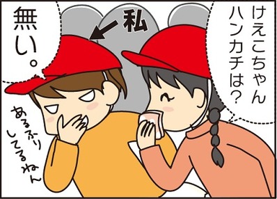 20160129避難訓練2