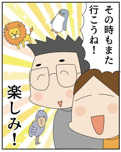20270428スマホ壊れた４_8