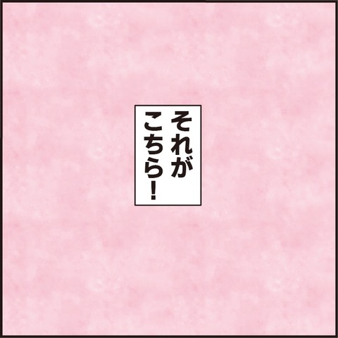 20220110冷凍コロッケ6