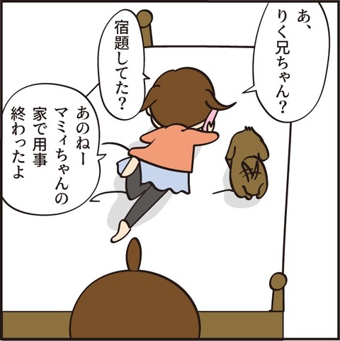 20211031最後厳しい3