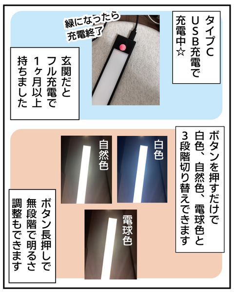 20270524ライト_4
