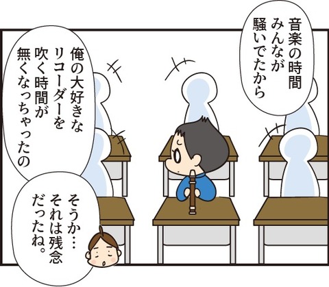20181120低いド2