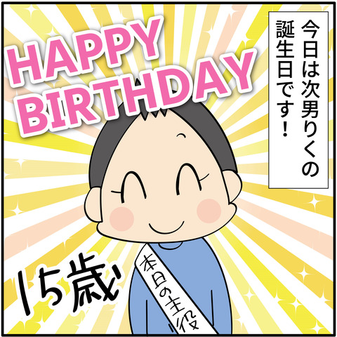 20230629誕生日-03