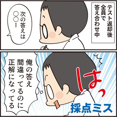 20210627テスト6