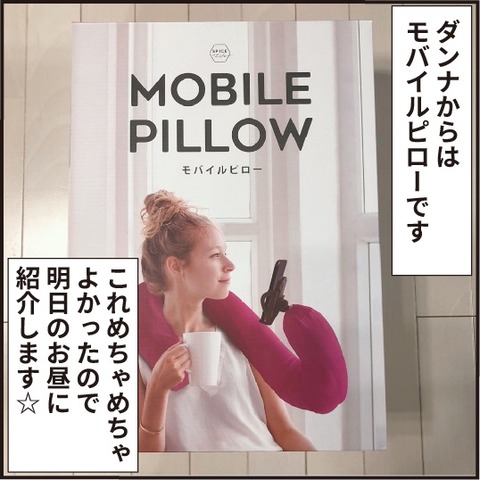 20210105誕生日10