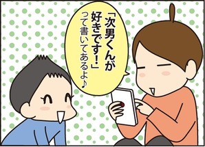 051りく誕生日用9