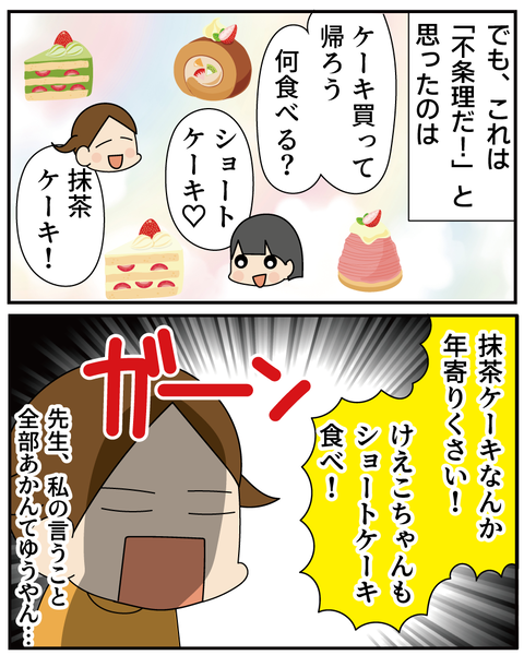 20250724ピアノ5_5