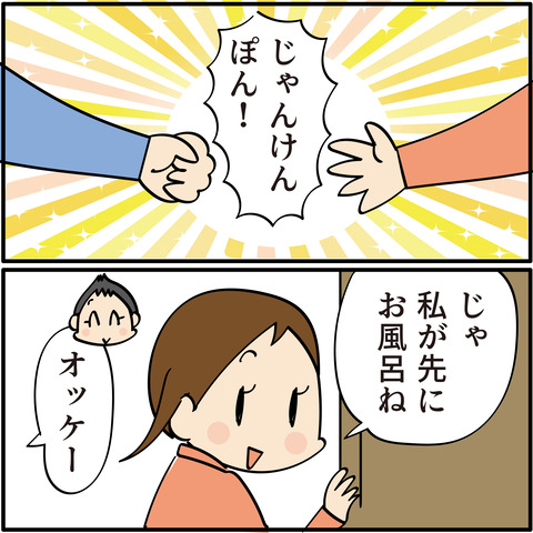 20230503だまされ兄_アートボード 1