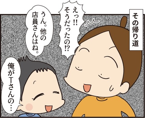 20200124初売り3