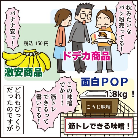 20220925安いスーパー3