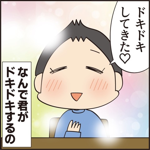 20230327同じ学校5