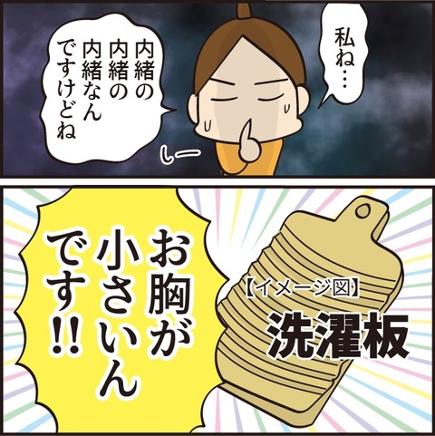 20210811ナイトブラ1
