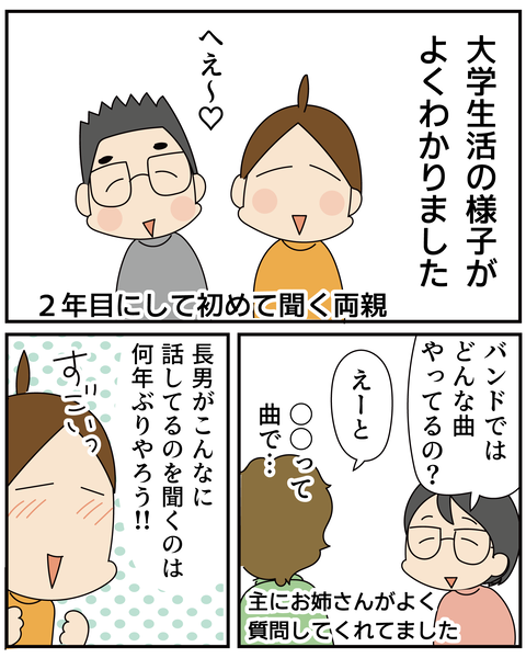 20270505お姉さん_5