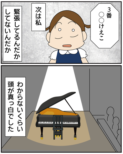 20250724ピアノ8_4