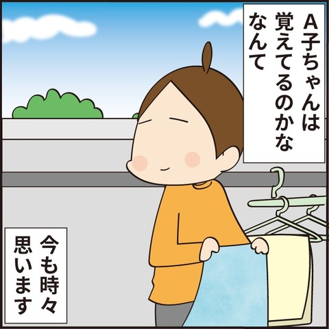 20210622デトロイト14