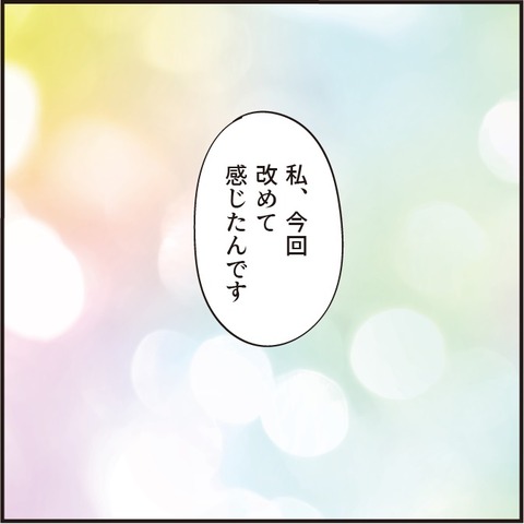 20230107インスタありがとう7