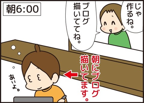 20180409お弁当を作って公園へ3