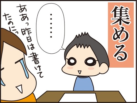 20170209頑張ってます3