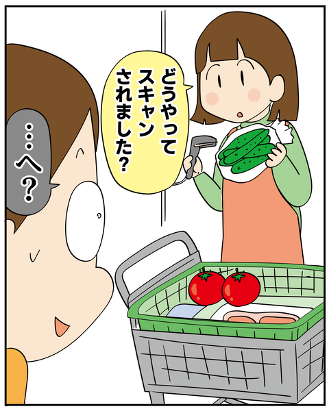 20250214スキャン2_3