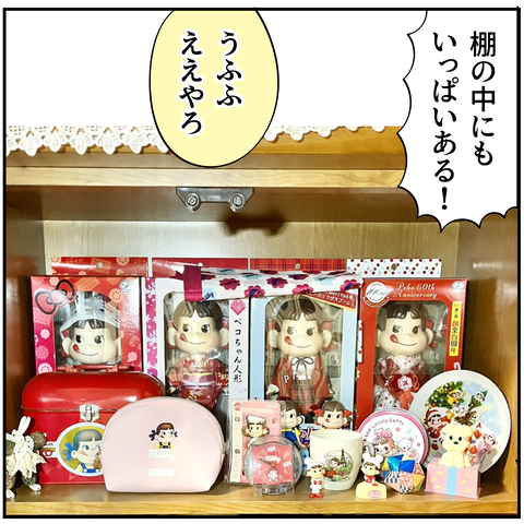 20241104ピアノ弾く_8