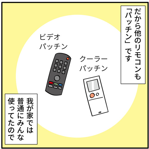 20230824嬉しティアラ-02