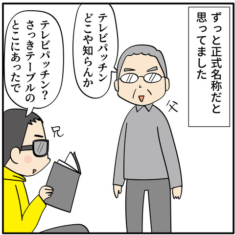 20230824嬉しティアラ-03