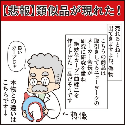 20200520リルリンサー6