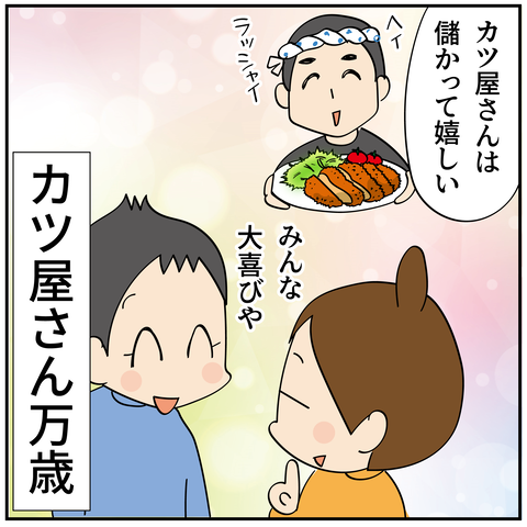 20240603お弁当_7