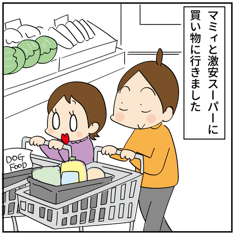 20240508セルフレジ_2