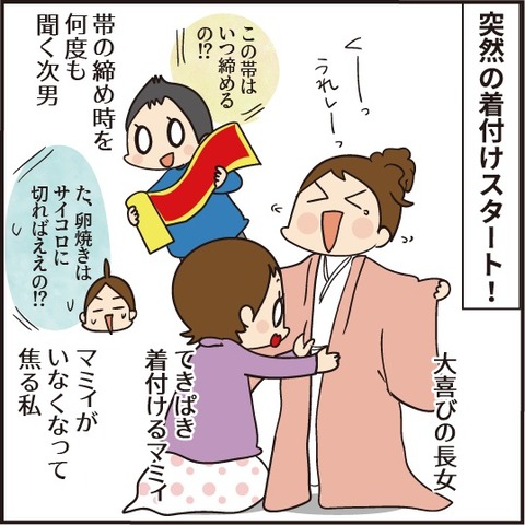 20210228ひな祭り2
