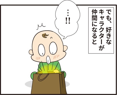 039おむつはずしシリーズ9_3